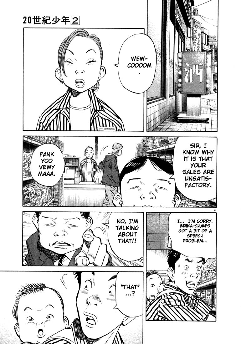 20th Century Boys Chapter 17 page 2 - Chapter 17: Sister's Drawer