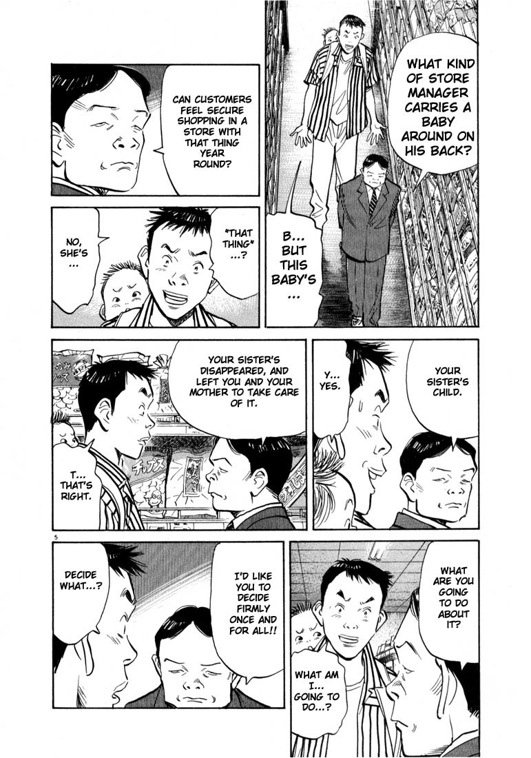 20th Century Boys Chapter 17 page 3 - Chapter 17: Sister's Drawer