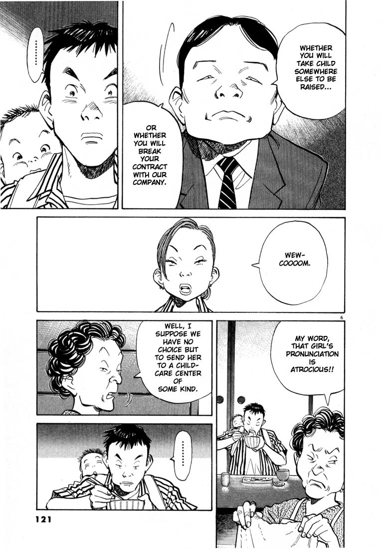 20th Century Boys Chapter 17 page 4 - Chapter 17: Sister's Drawer