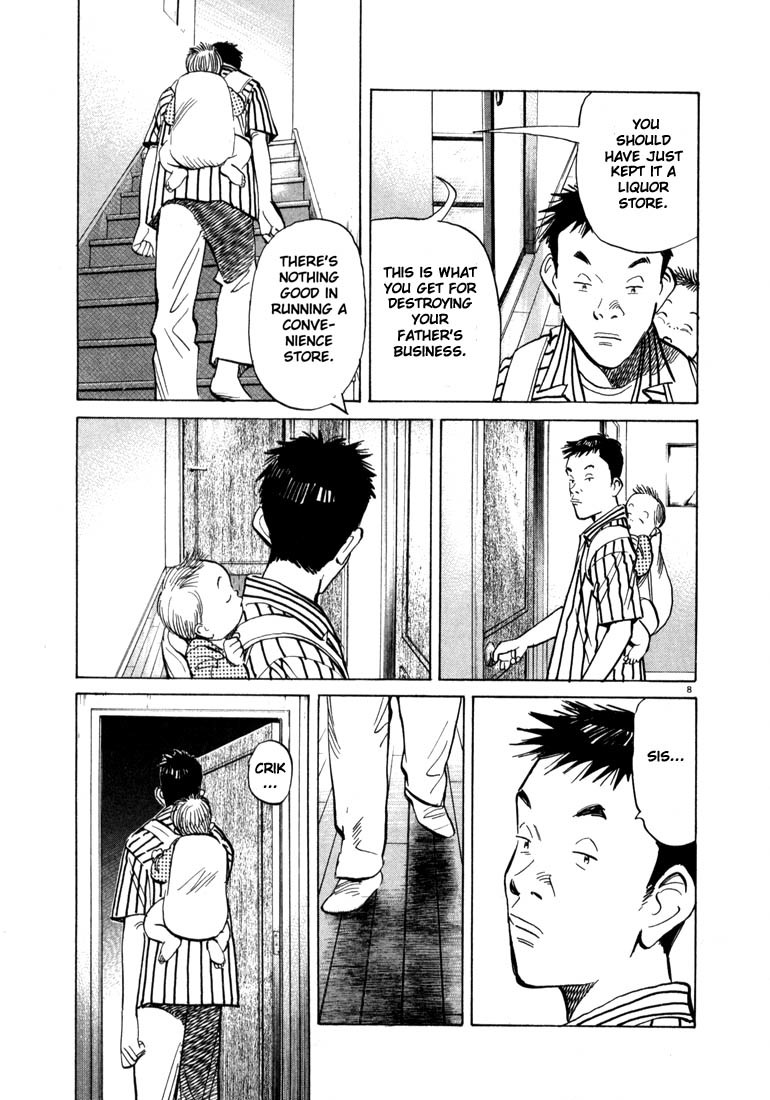 20th Century Boys Chapter 17 page 6 - Chapter 17: Sister's Drawer
