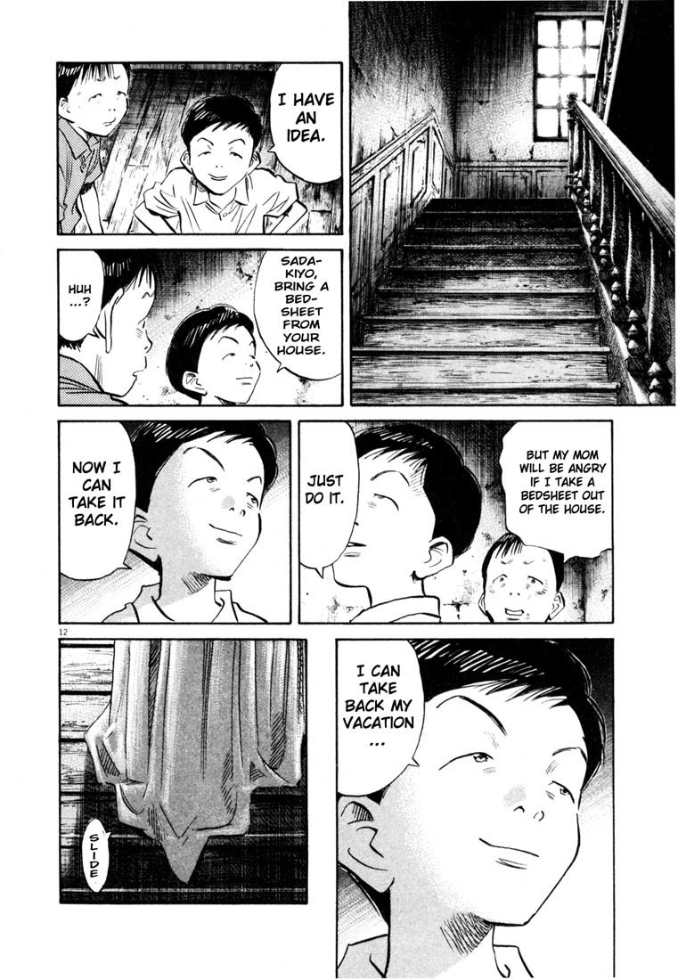 20th Century Boys Chapter 173 page 12 - Chapter 173: In the Mirror