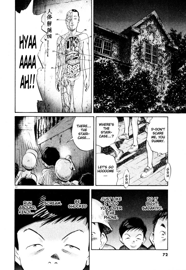 20th Century Boys Chapter 174 page 12 - Chapter 174: The Real Hanging Hill