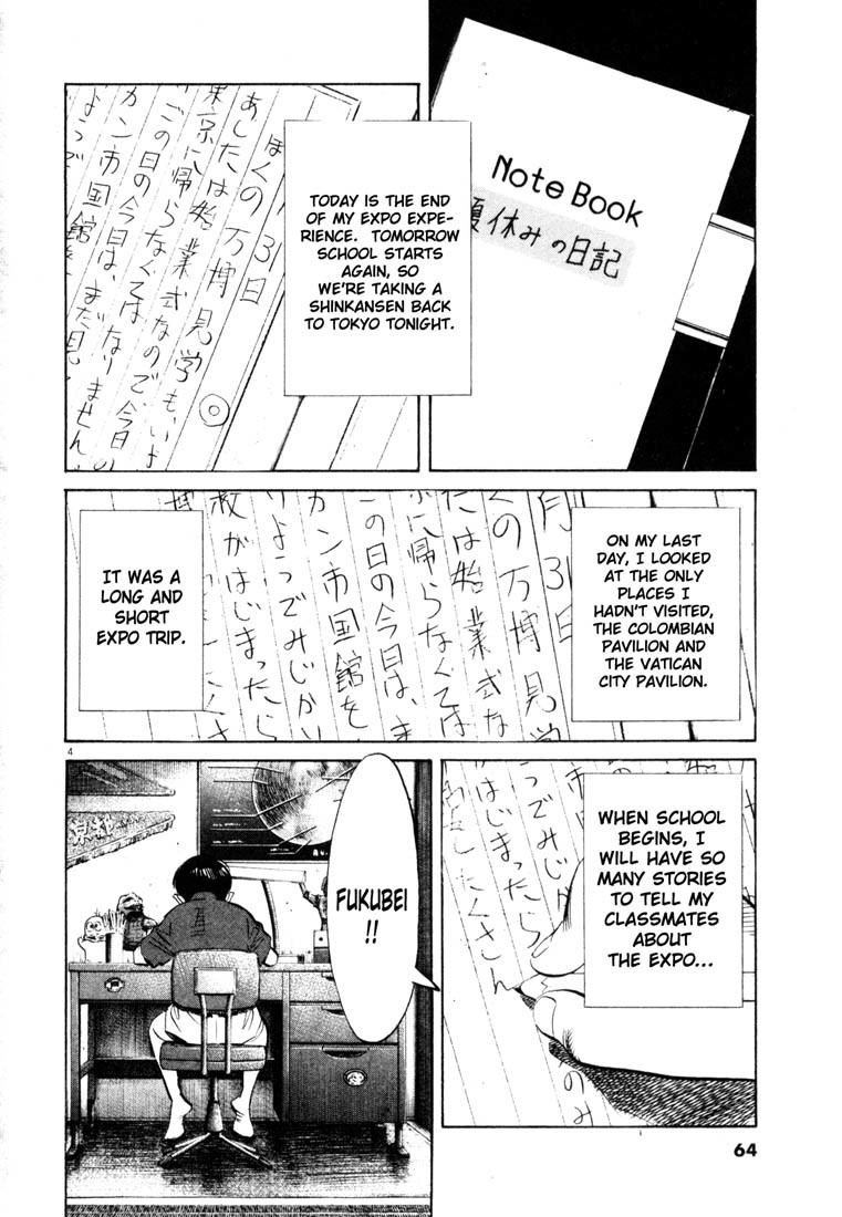 20th Century Boys Chapter 174 page 4 - Chapter 174: The Real Hanging Hill