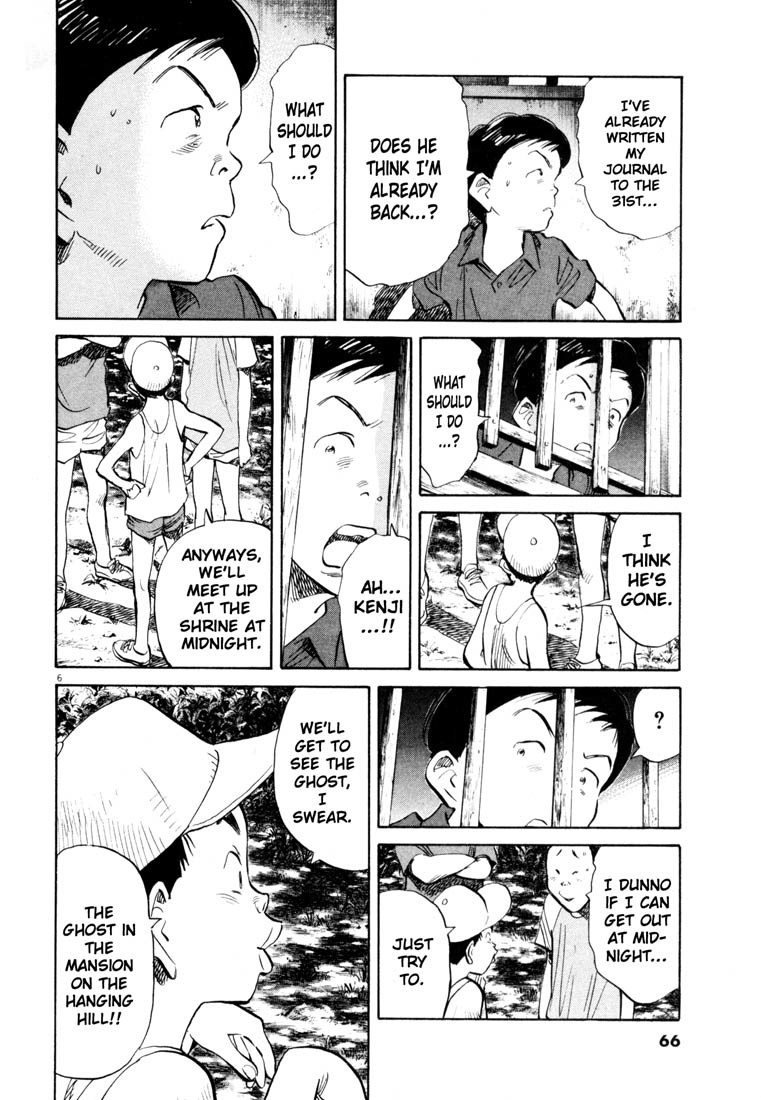 20th Century Boys Chapter 174 page 6 - Chapter 174: The Real Hanging Hill