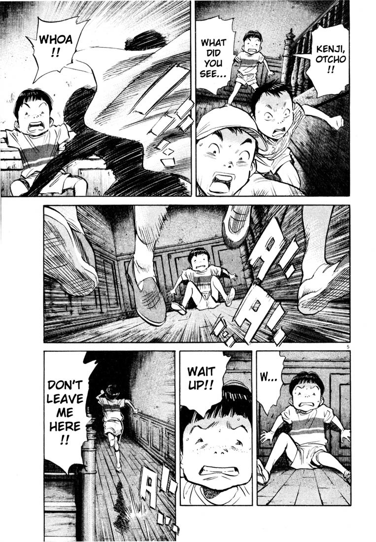 20th Century Boys Chapter 175 page 5 - Chapter 175: The Real Ghost