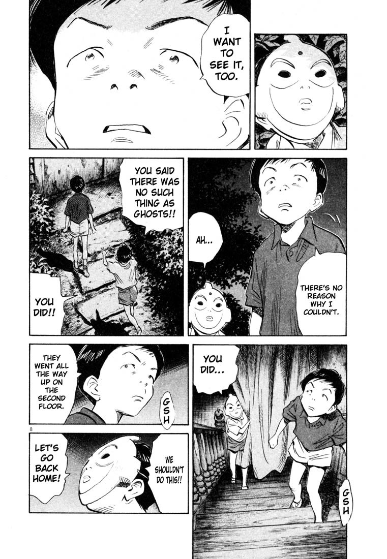 20th Century Boys Chapter 175 page 8 - Chapter 175: The Real Ghost