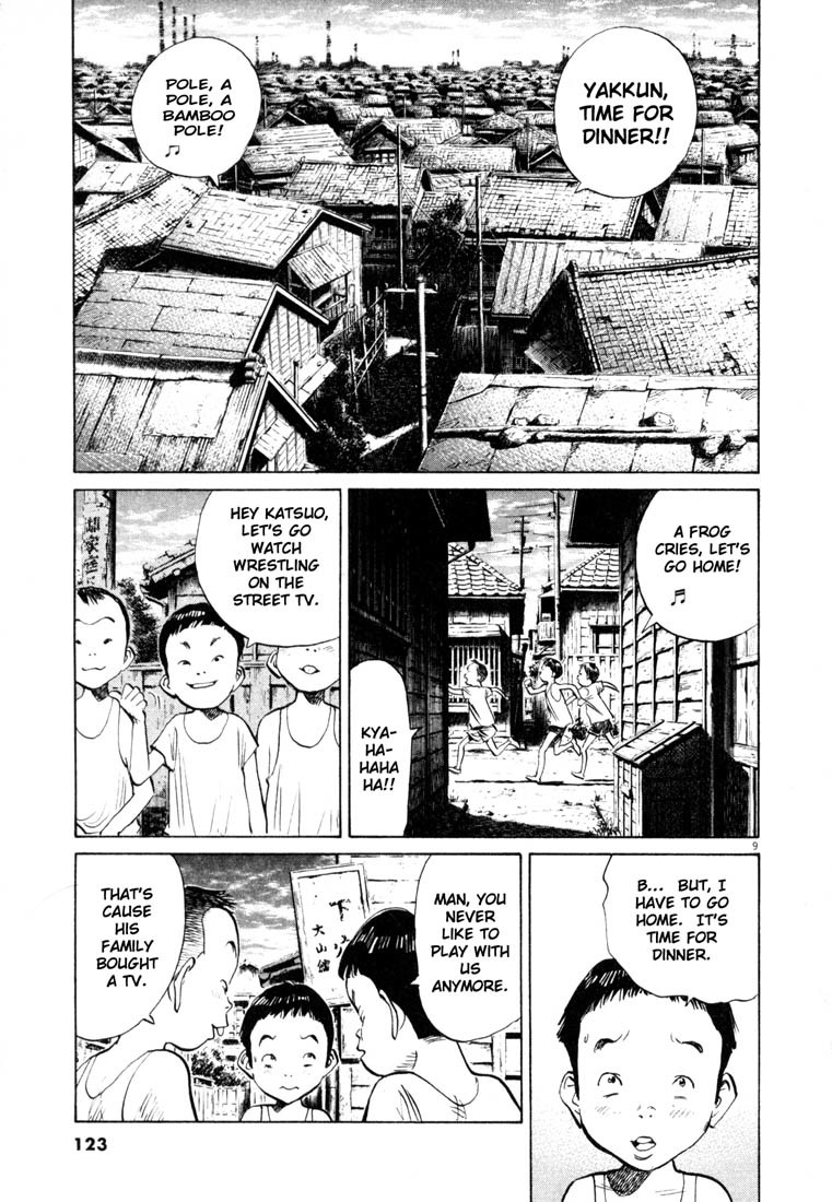 20th Century Boys Chapter 177 page 8 - Chapter 177: Friend Era