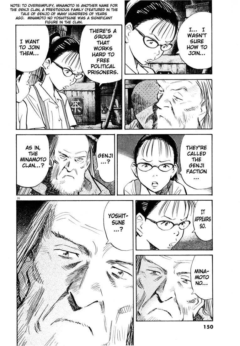 20th Century Boys Chapter 178 page 15 - Chapter 178: The Pole Vaulter