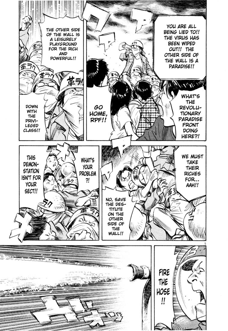 20th Century Boys Chapter 178 page 4 - Chapter 178: The Pole Vaulter