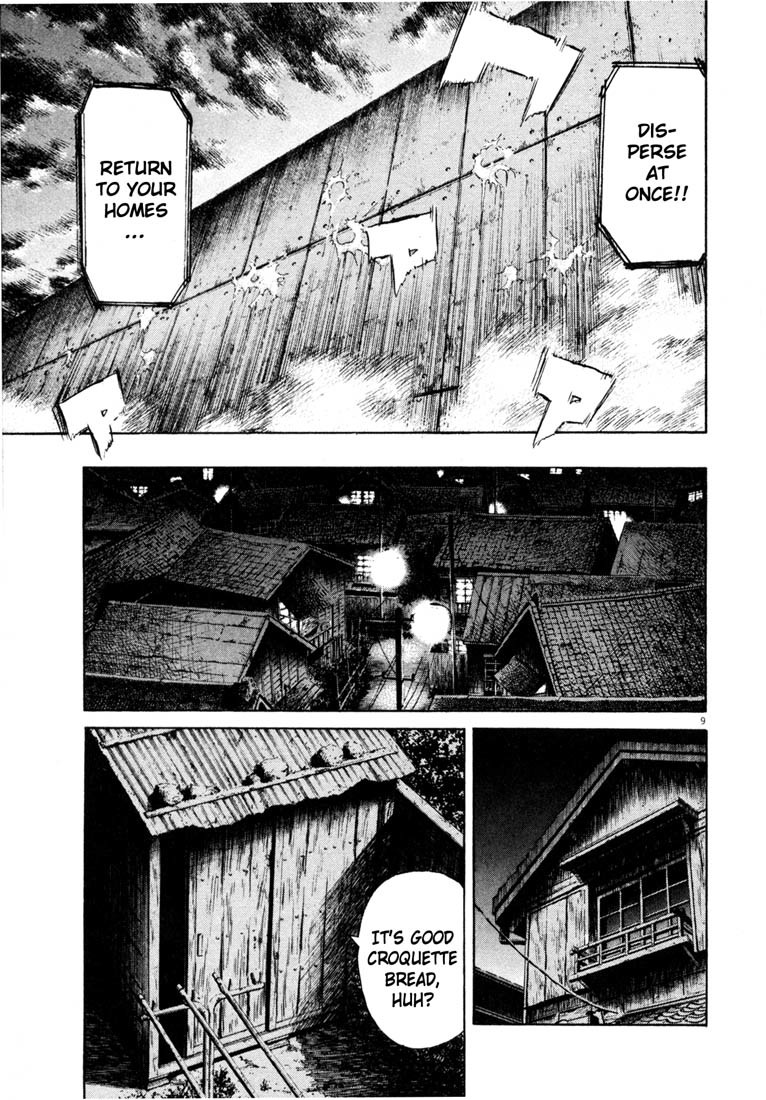 20th Century Boys Chapter 178 page 8 - Chapter 178: The Pole Vaulter