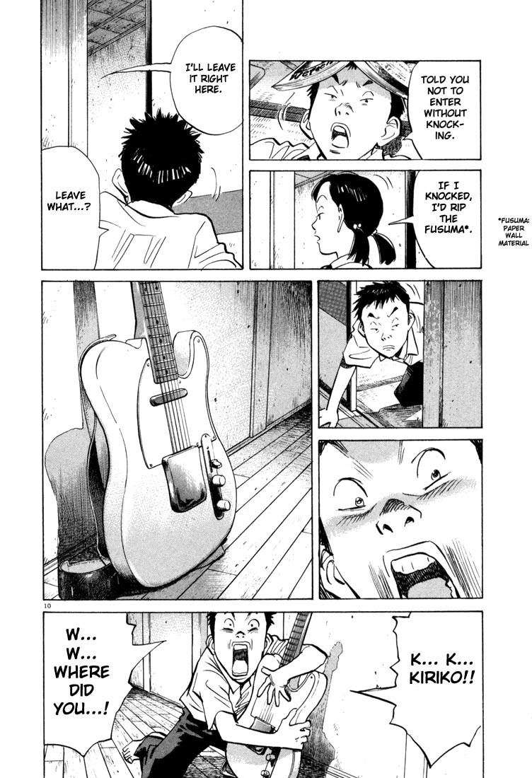 20th Century Boys Chapter 18 page 10 - Chapter 18: Sister's Lover