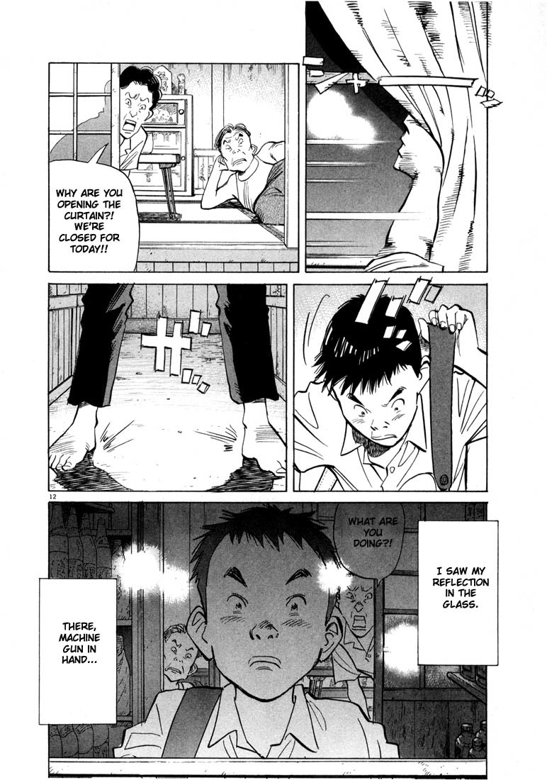 20th Century Boys Chapter 18 page 12 - Chapter 18: Sister's Lover