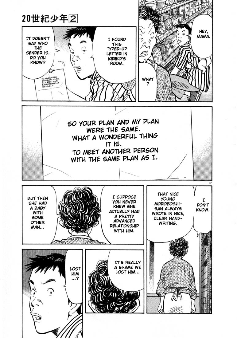 20th Century Boys Chapter 18 page 17 - Chapter 18: Sister's Lover