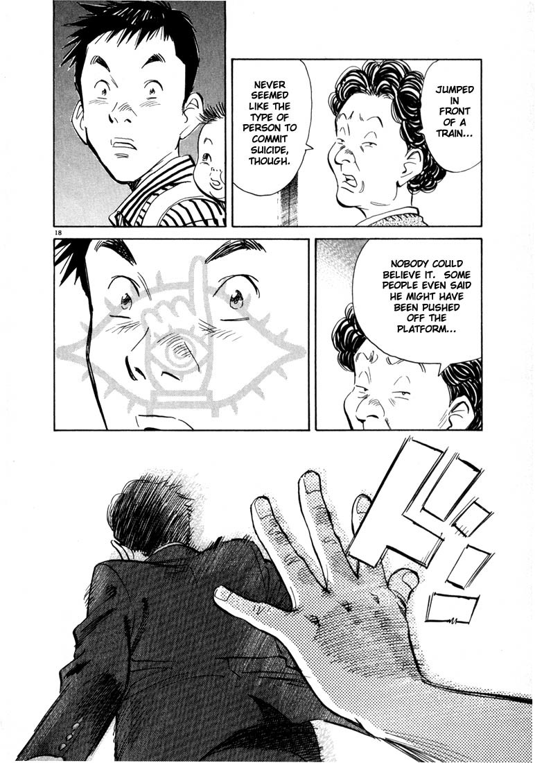 20th Century Boys Chapter 18 page 18 - Chapter 18: Sister's Lover