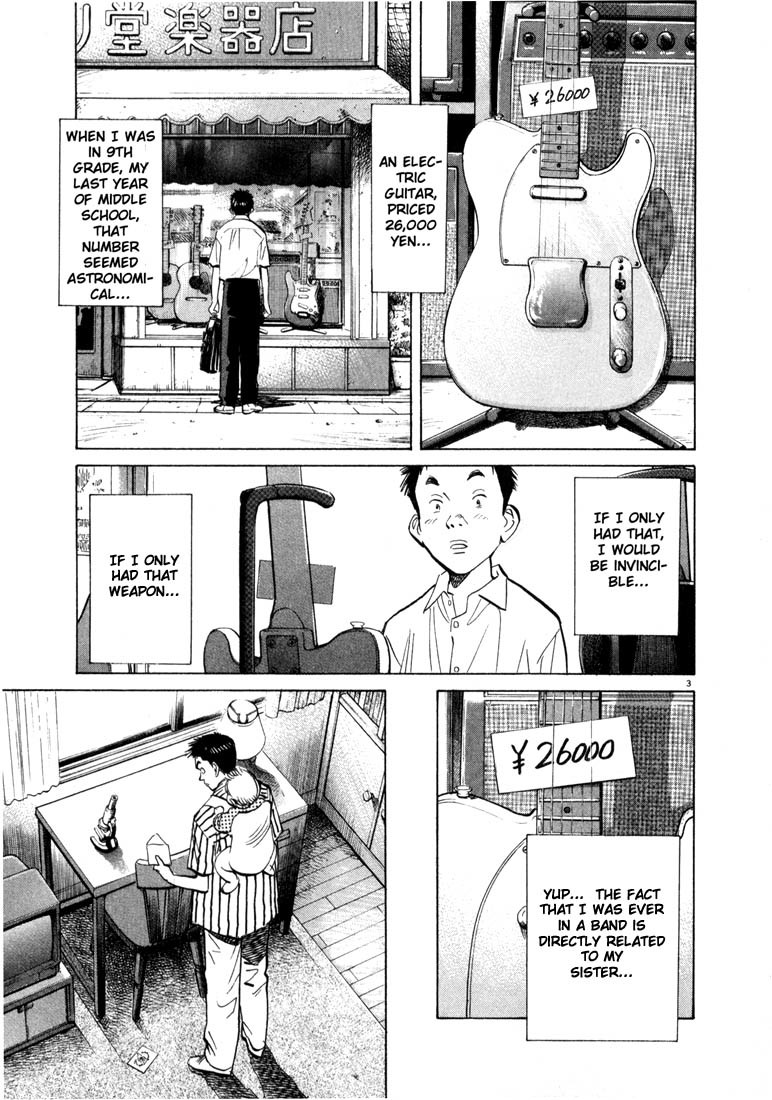 20th Century Boys Chapter 18 page 3 - Chapter 18: Sister's Lover
