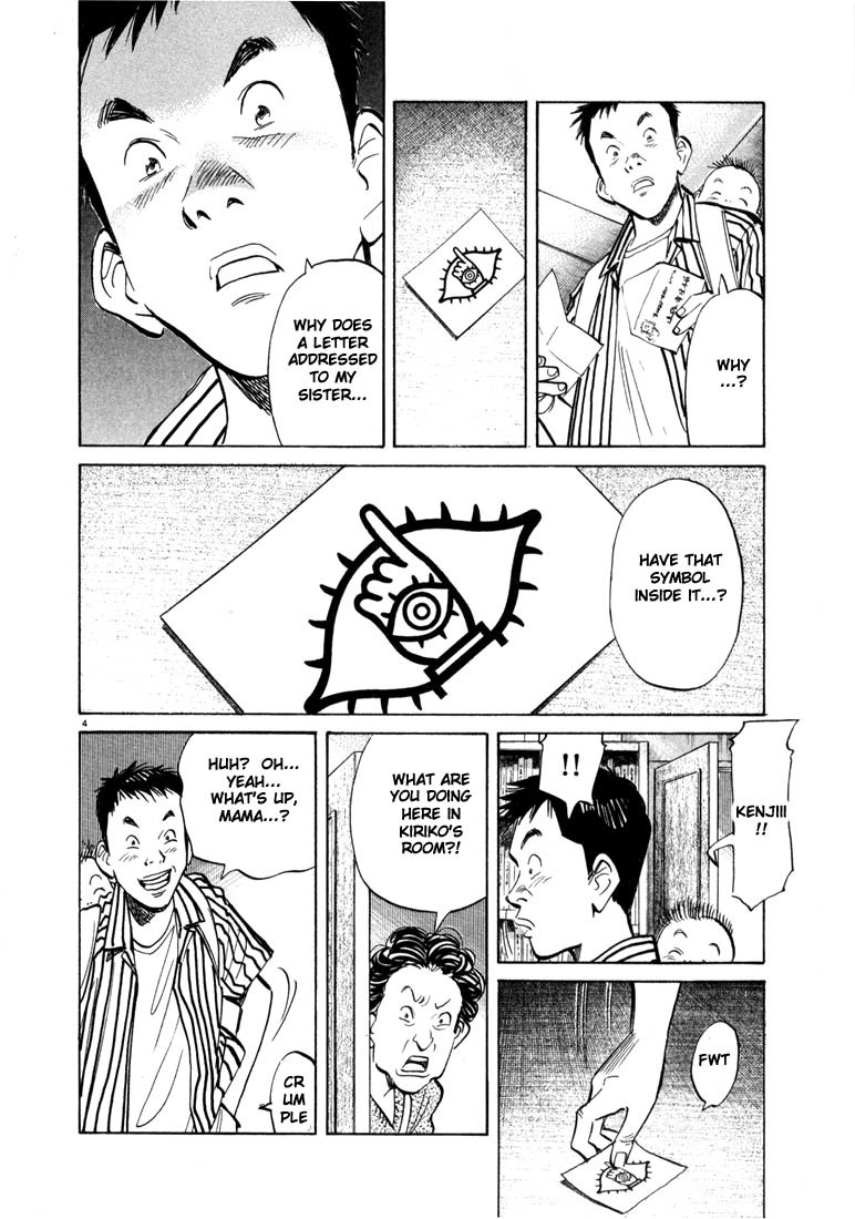 20th Century Boys Chapter 18 page 4 - Chapter 18: Sister's Lover