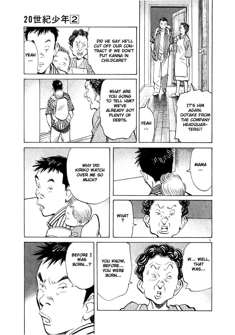 20th Century Boys Chapter 18 page 5 - Chapter 18: Sister's Lover