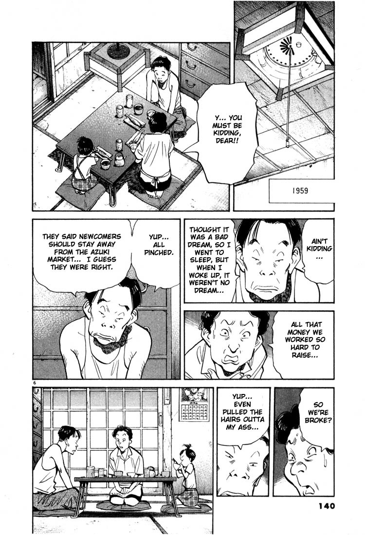 20th Century Boys Chapter 18 page 6 - Chapter 18: Sister's Lover