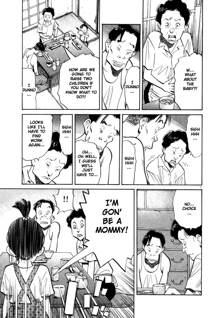 20th Century Boys Chapter 18 page 7 - Chapter 18: Sister's Lover