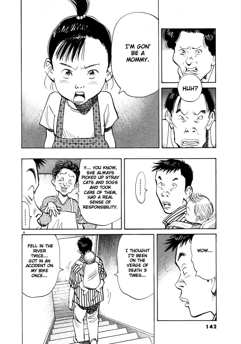 20th Century Boys Chapter 18 page 8 - Chapter 18: Sister's Lover