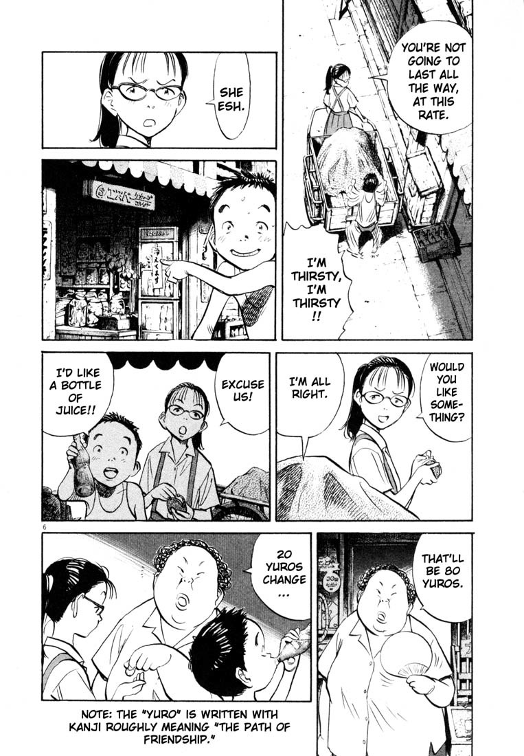 20th Century Boys Chapter 180 page 6 - Chapter 180: The Imagination of Children