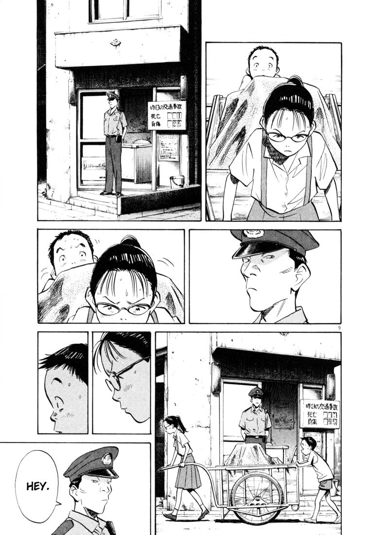 20th Century Boys Chapter 180 page 9 - Chapter 180: The Imagination of Children