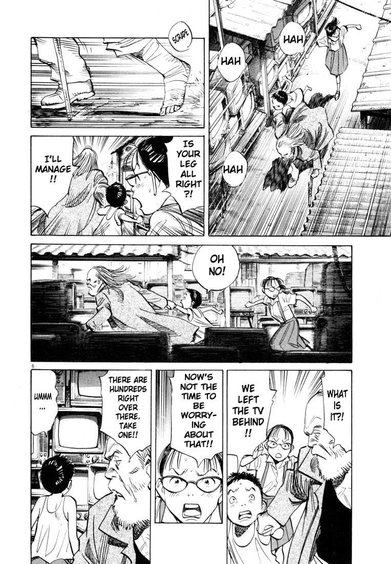 20th Century Boys Chapter 181 page 6 - Chapter 181: Toybox
