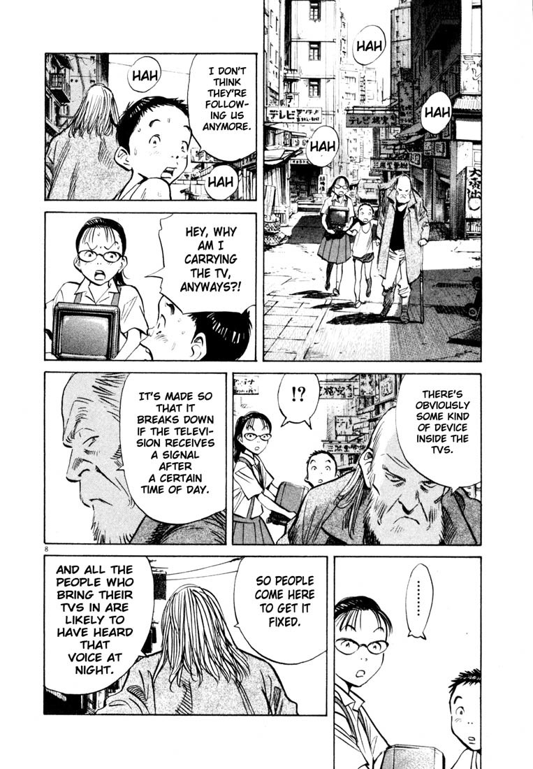 20th Century Boys Chapter 181 page 8 - Chapter 181: Toybox