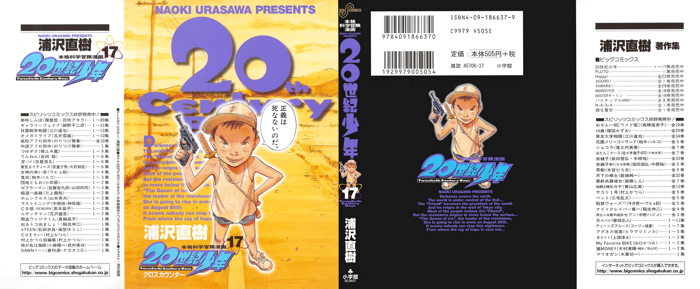 20th Century Boys Chapter 182 page 1 - Chapter 182: Earth Defense Force