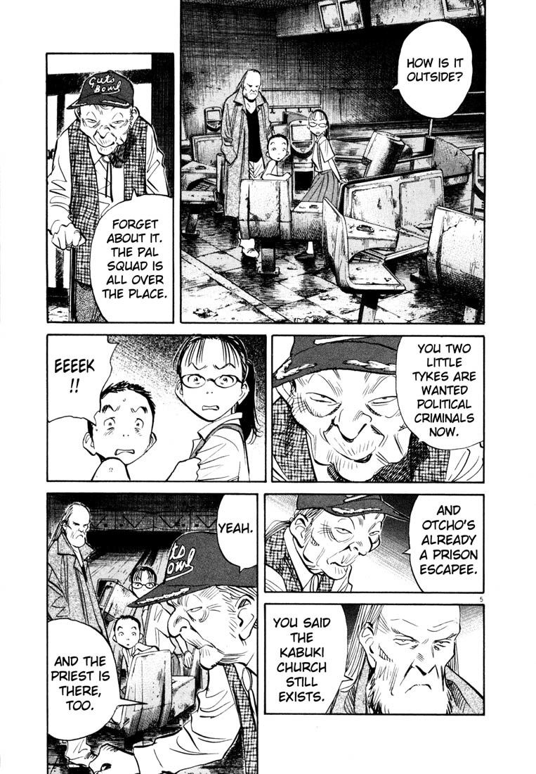 20th Century Boys Chapter 182 page 12 - Chapter 182: Earth Defense Force