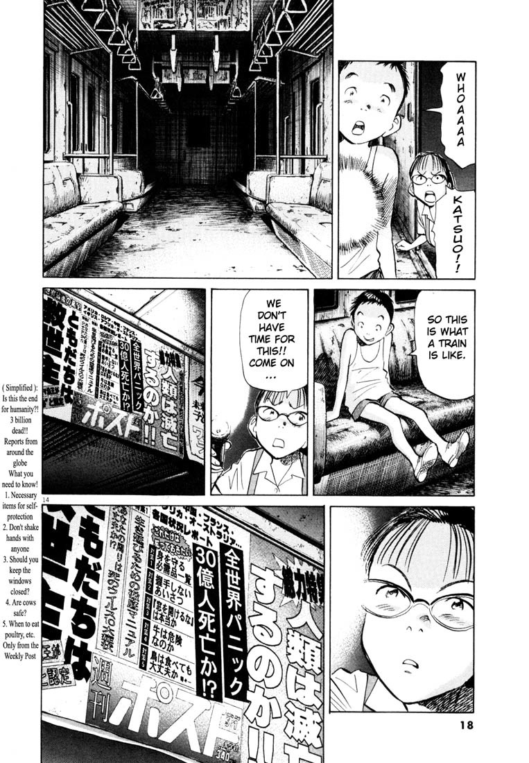 20th Century Boys Chapter 182 page 21 - Chapter 182: Earth Defense Force