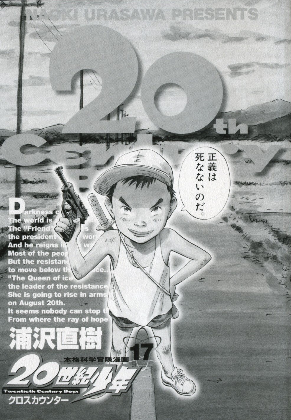 20th Century Boys Chapter 182 page 4 - Chapter 182: Earth Defense Force