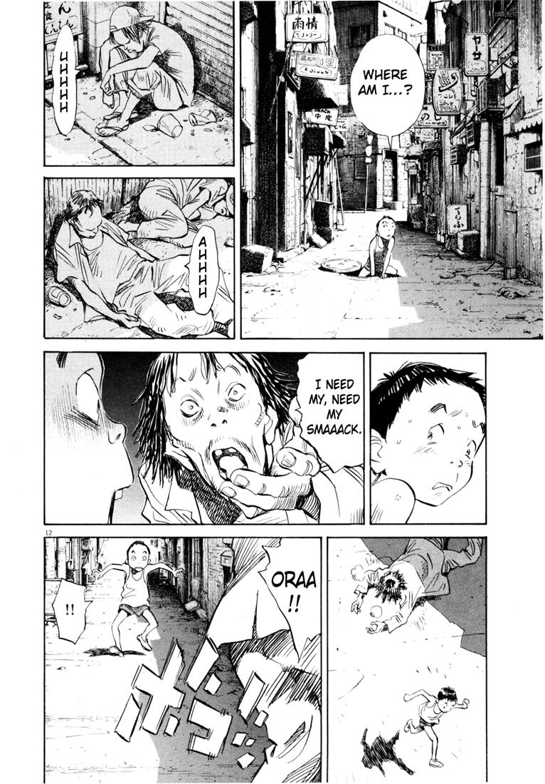 20th Century Boys Chapter 183 page 12 - Chapter 183: Fight, Katsuo!