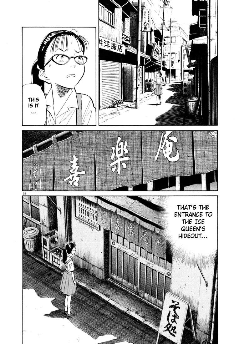 20th Century Boys Chapter 183 page 18 - Chapter 183: Fight, Katsuo!