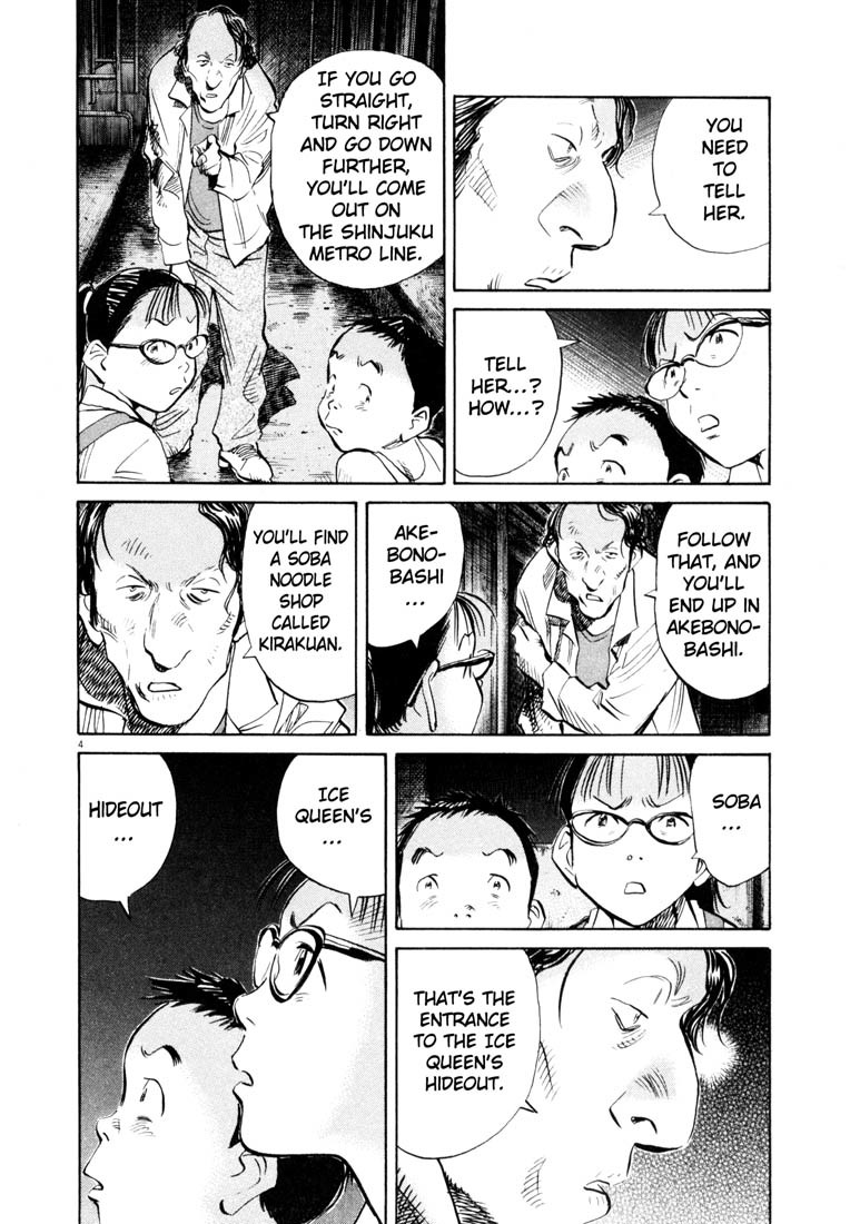 20th Century Boys Chapter 183 page 4 - Chapter 183: Fight, Katsuo!