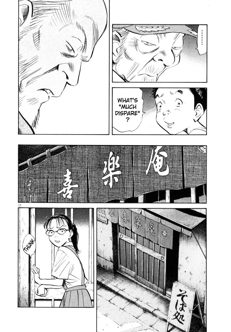 20th Century Boys Chapter 184 page 12 - Chapter 184: Much Despair