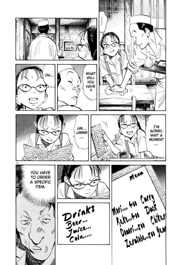 20th Century Boys Chapter 184 page 14 - Chapter 184: Much Despair