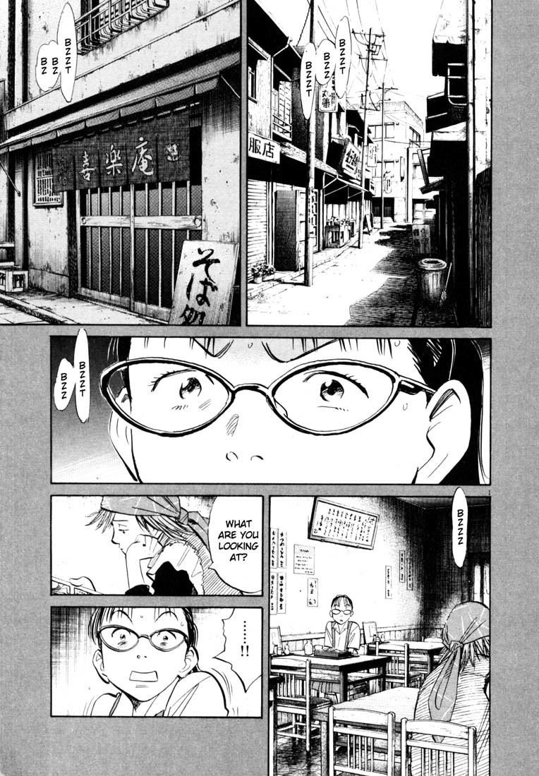 20th Century Boys Chapter 185 page 1 - Chapter 185: The Ice Queen