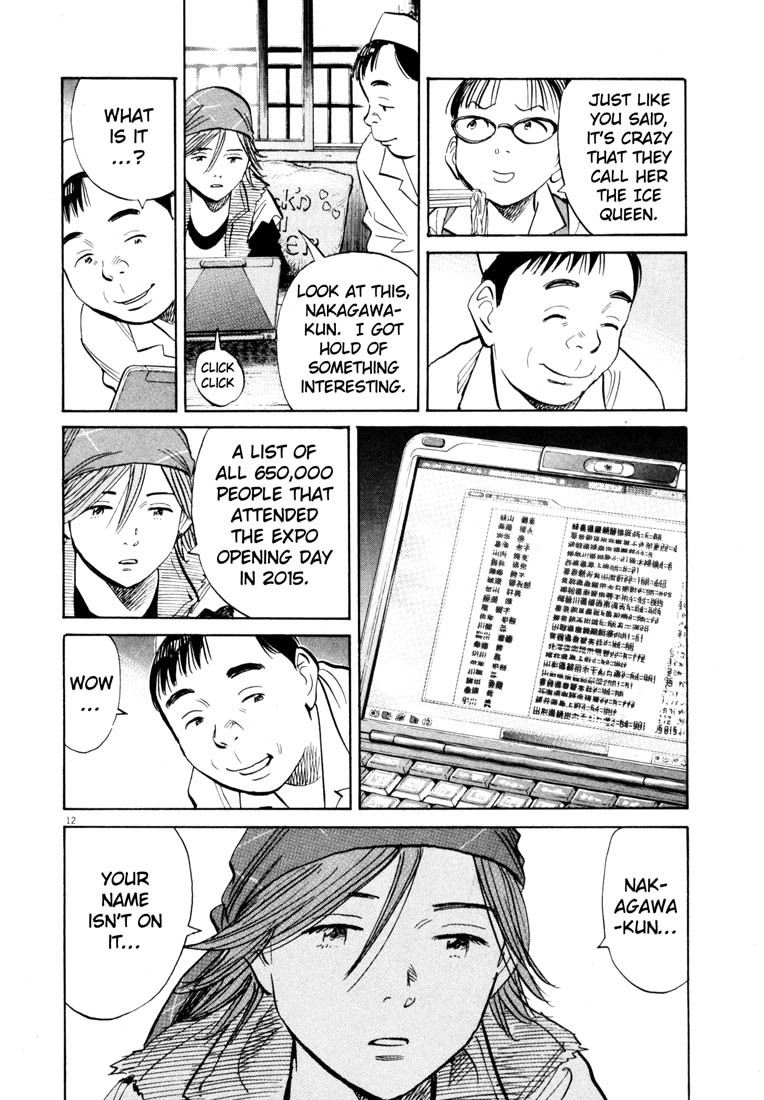 20th Century Boys Chapter 185 page 12 - Chapter 185: The Ice Queen