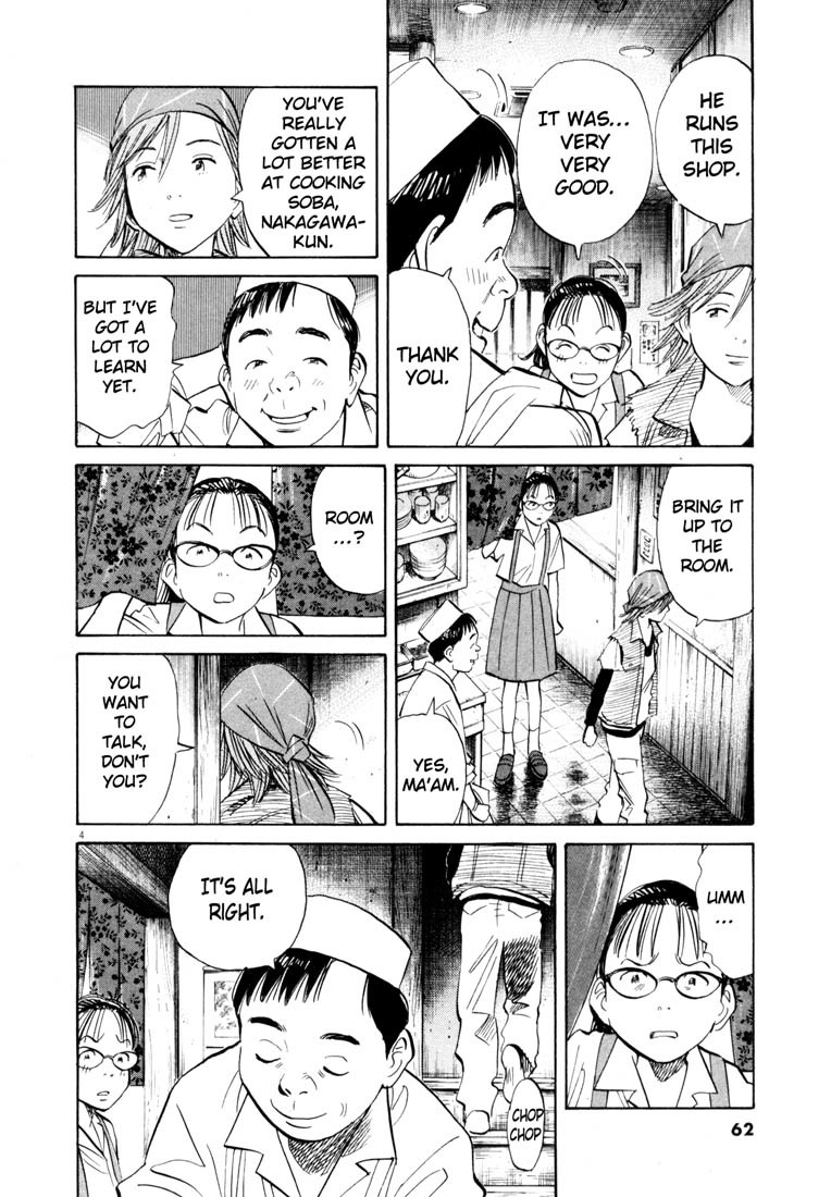 20th Century Boys Chapter 185 page 4 - Chapter 185: The Ice Queen