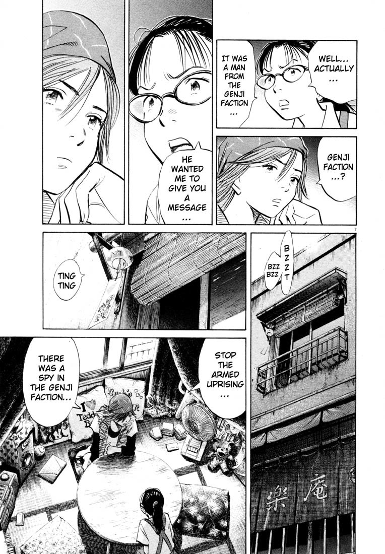 20th Century Boys Chapter 185 page 7 - Chapter 185: The Ice Queen