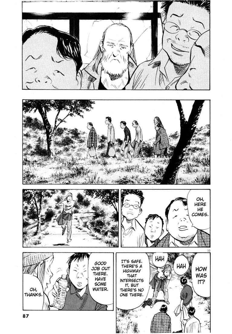 20th Century Boys Chapter 186 page 11 - Chapter 186: Where Despair Began