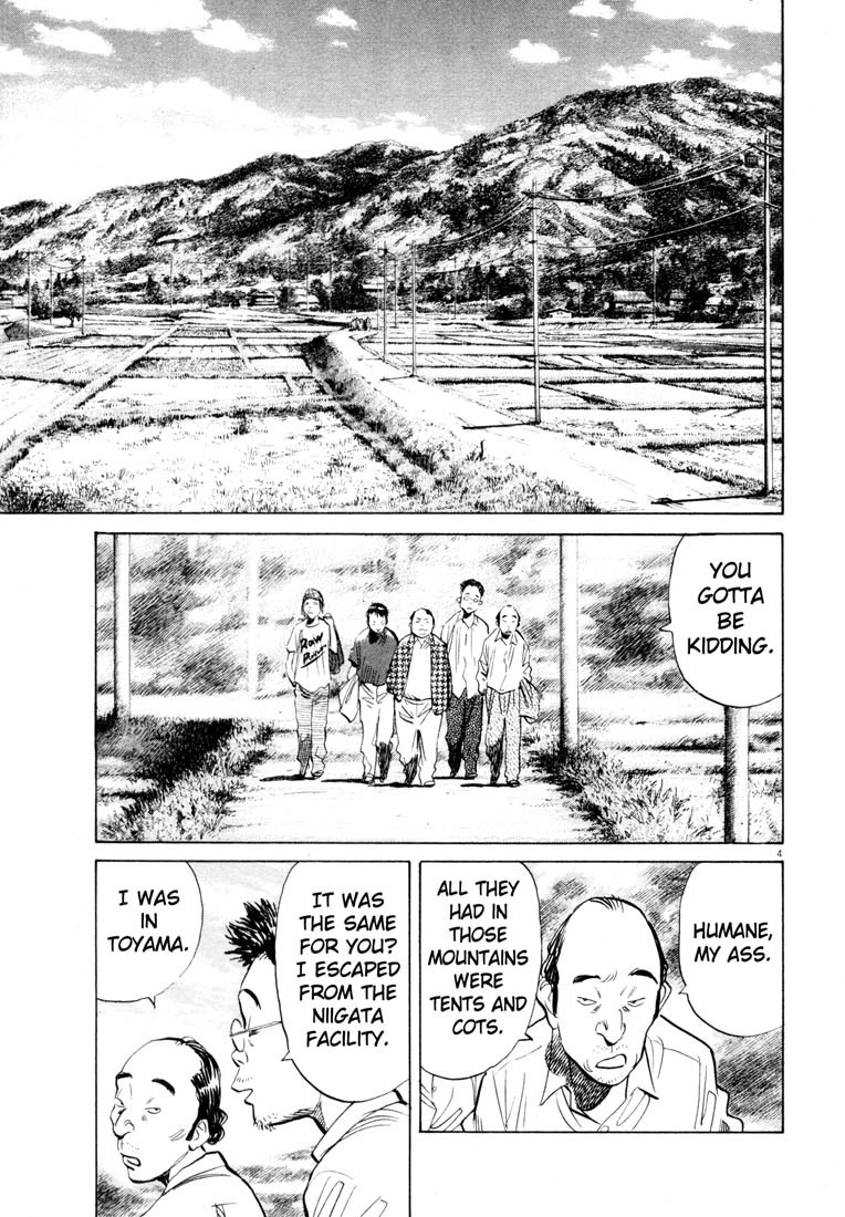 20th Century Boys Chapter 186 page 5 - Chapter 186: Where Despair Began