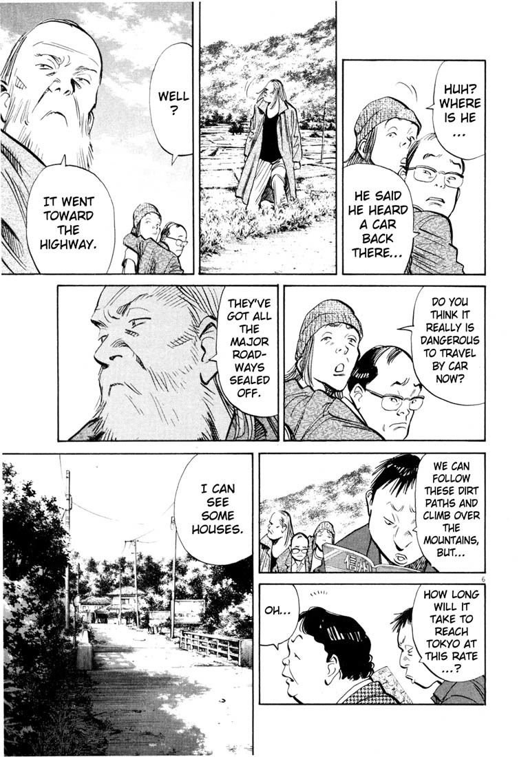 20th Century Boys Chapter 186 page 7 - Chapter 186: Where Despair Began