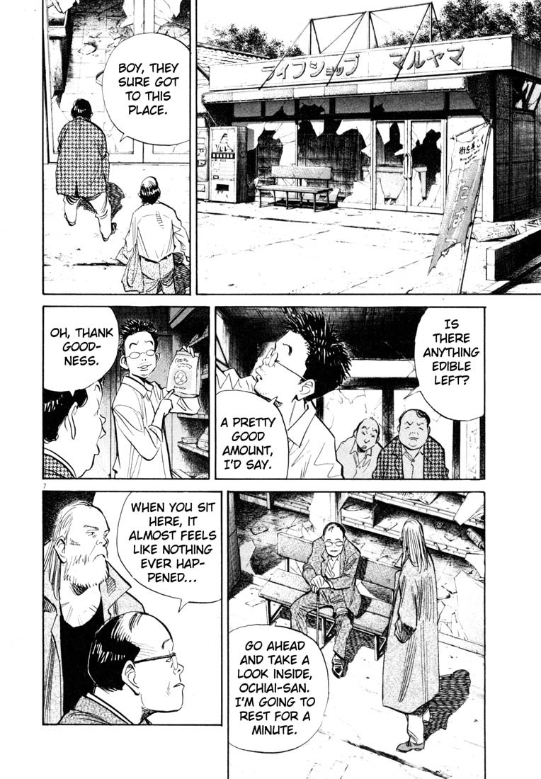 20th Century Boys Chapter 186 page 8 - Chapter 186: Where Despair Began