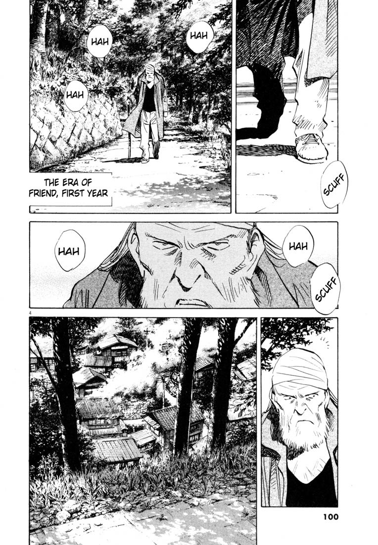 20th Century Boys Chapter 187 page 4 - Chapter 187: On a Journey