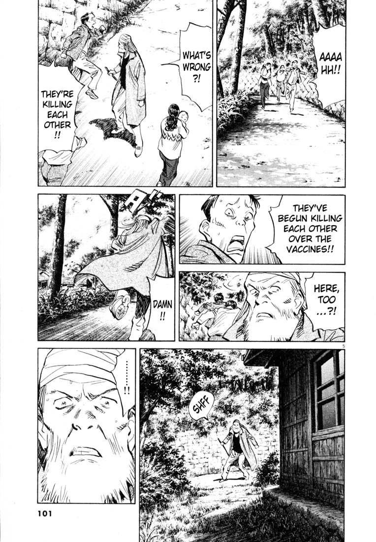 20th Century Boys Chapter 187 page 5 - Chapter 187: On a Journey
