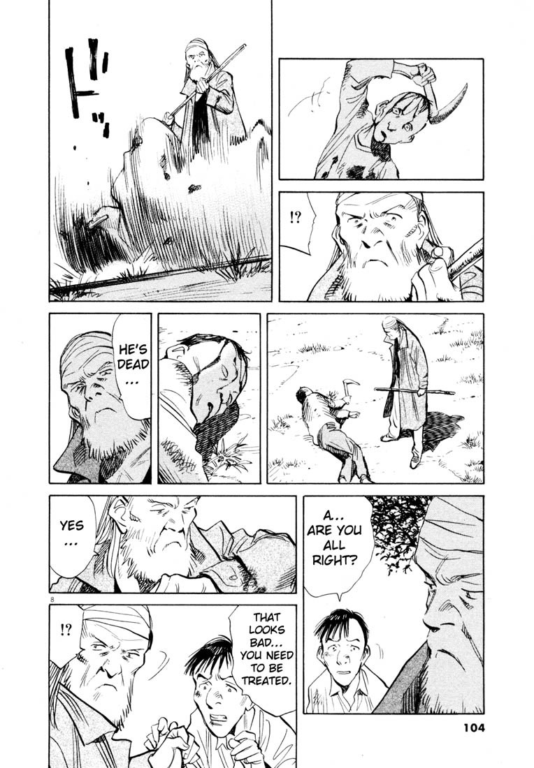 20th Century Boys Chapter 187 page 8 - Chapter 187: On a Journey