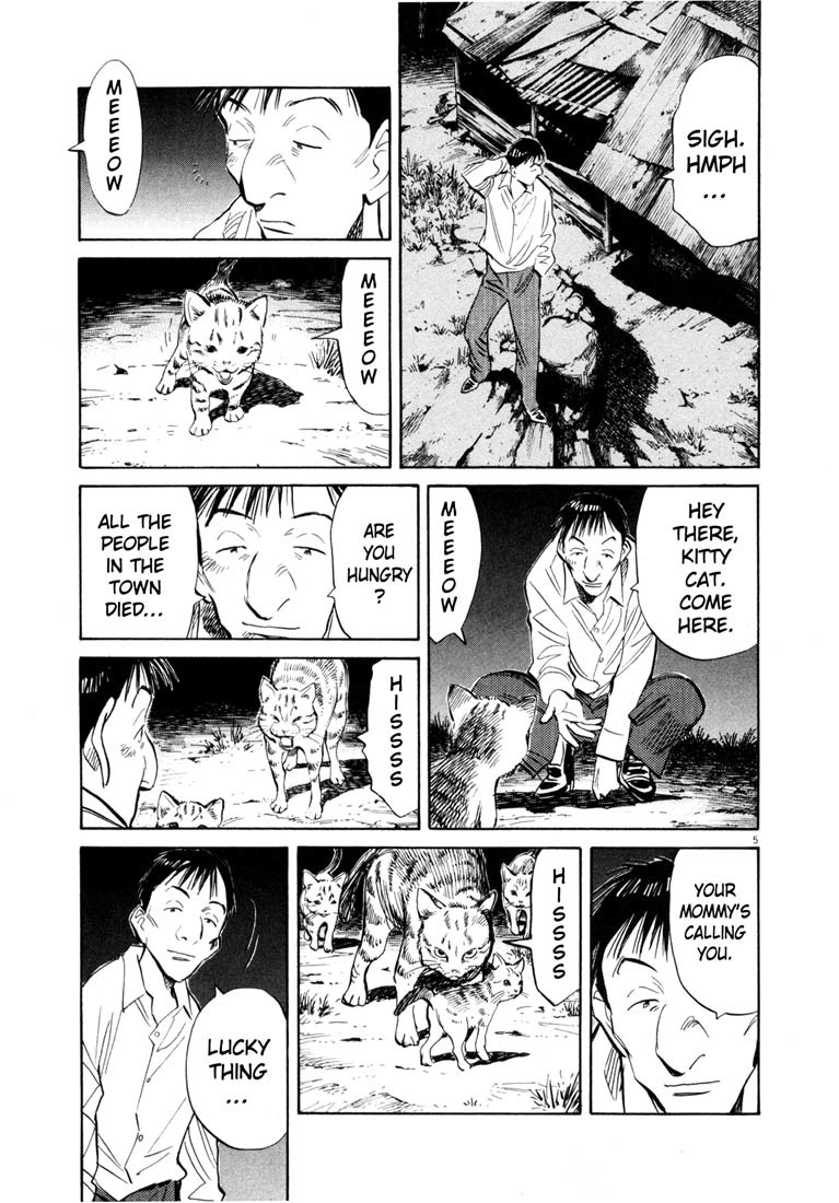 20th Century Boys Chapter 188 page 5 - Chapter 188: The Weight of the Journey
