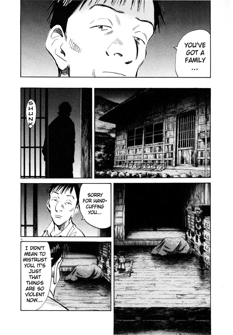 20th Century Boys Chapter 188 page 6 - Chapter 188: The Weight of the Journey